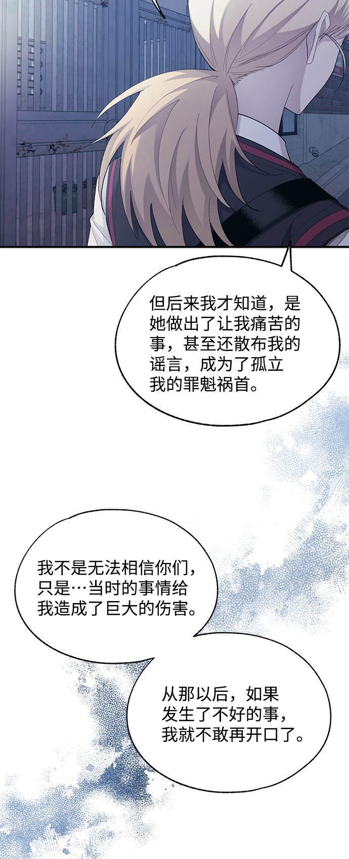 第78话31