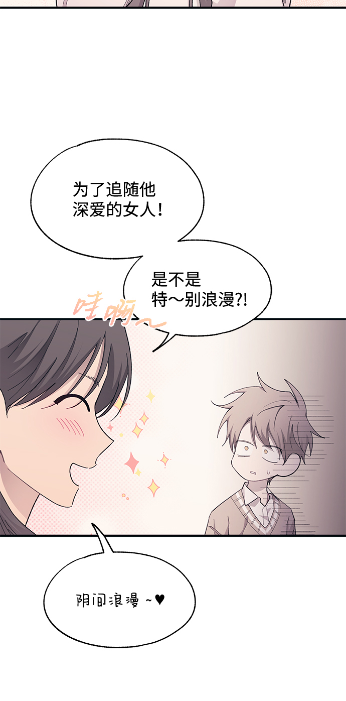 第93话2