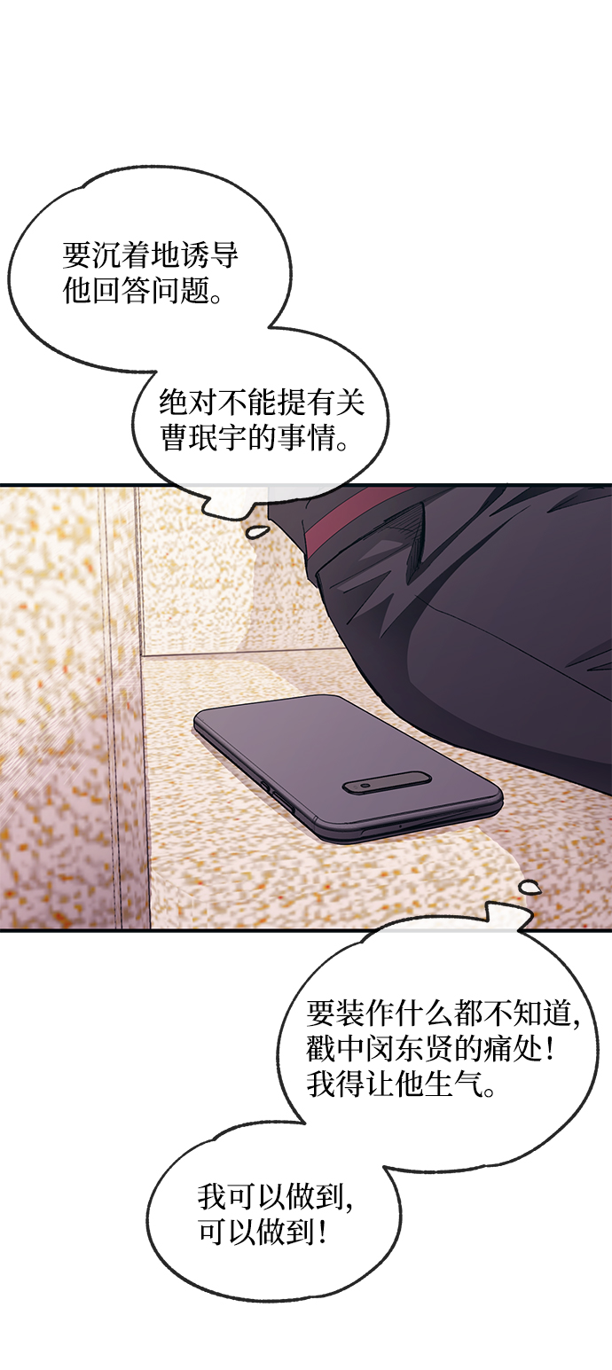 第72话2
