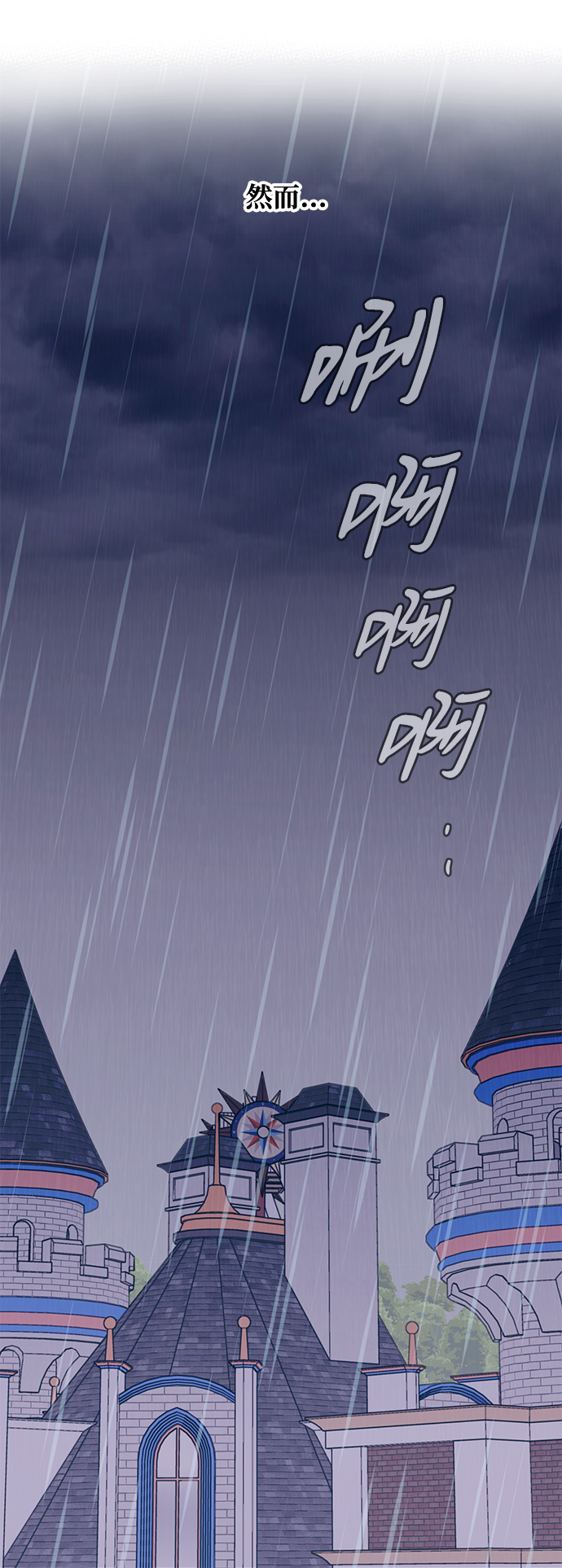 第48话4