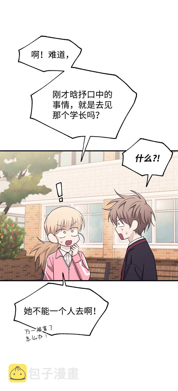 第94话68