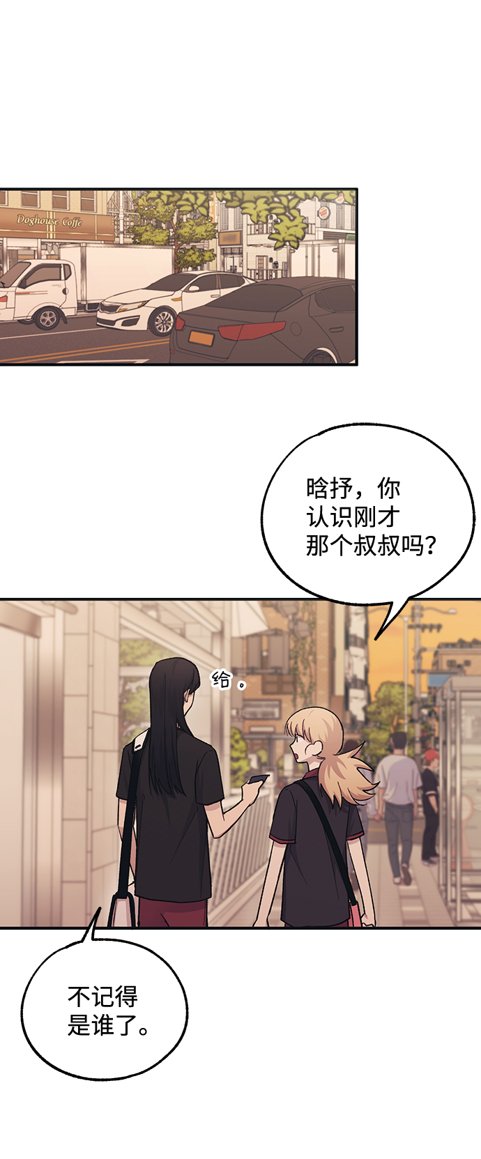 第47话8