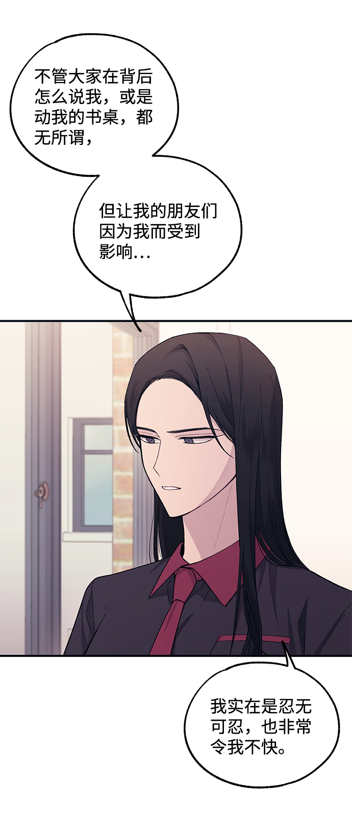 第45话4