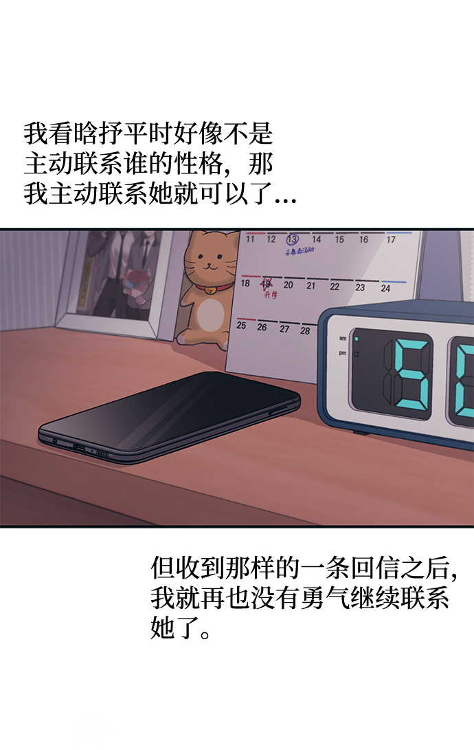 第29话14