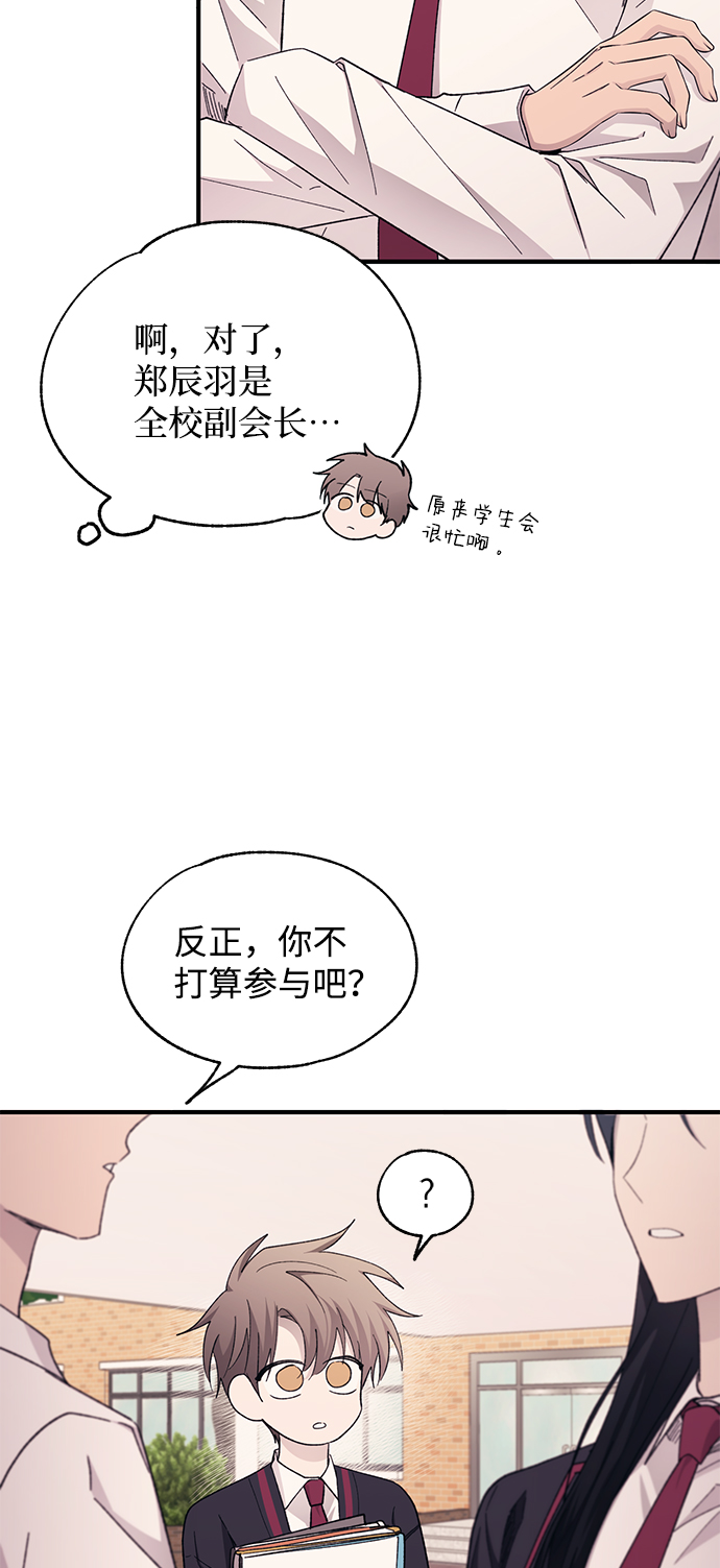 第88话31