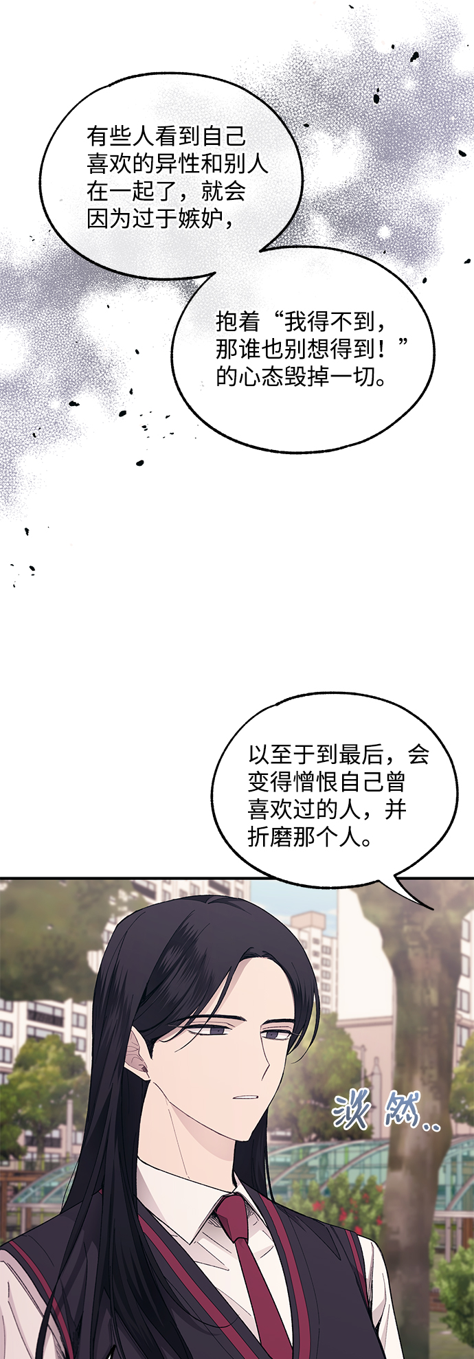 第66话12