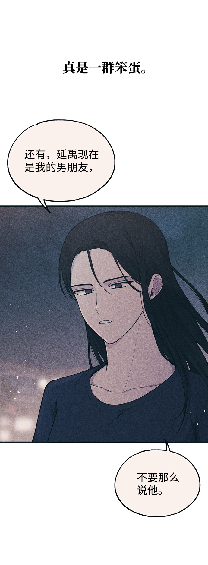 第36话69
