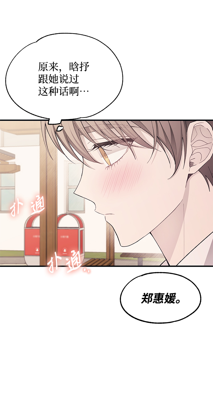 第92话25