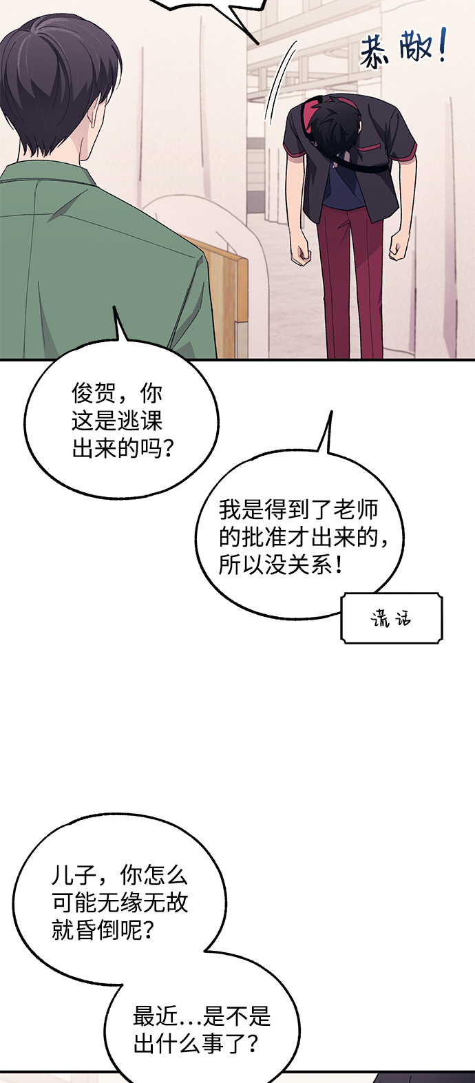第61话39