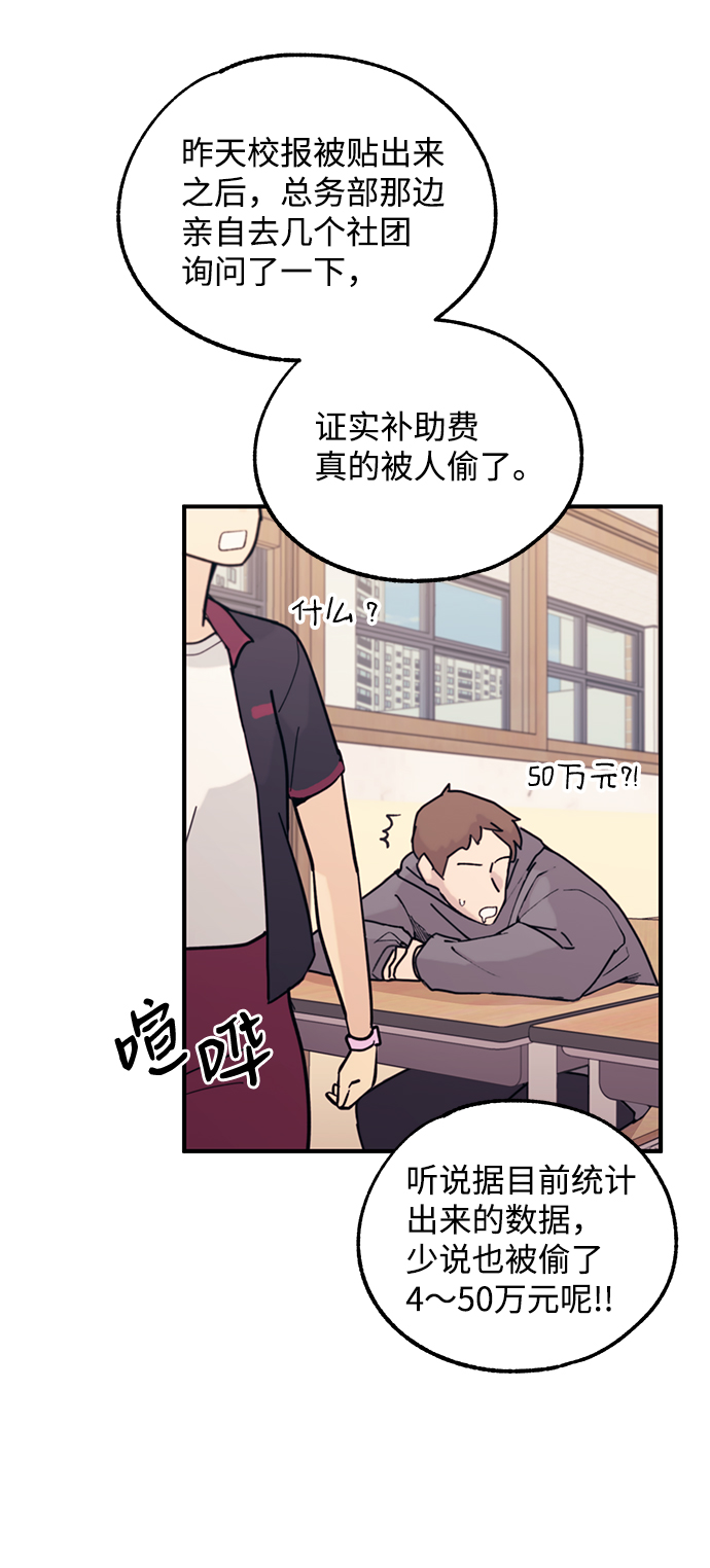 第52话26