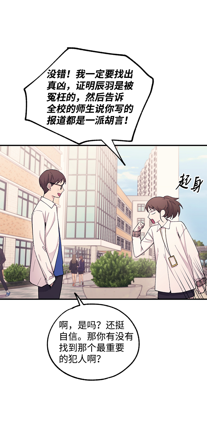 第57话16