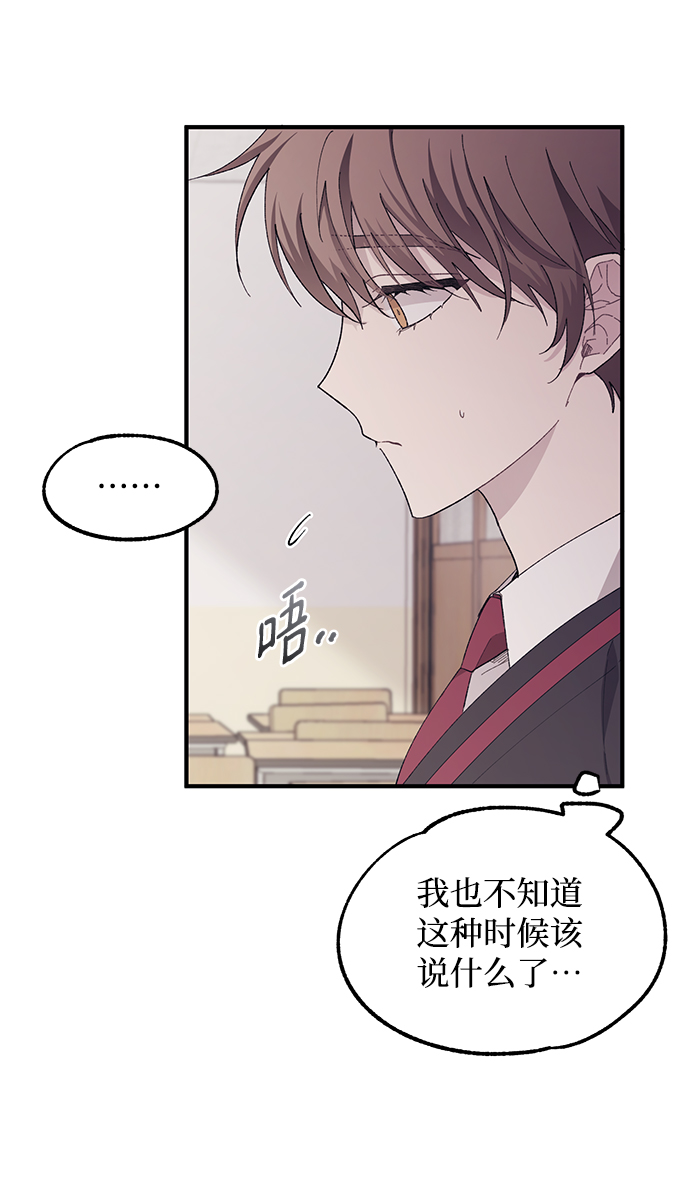 第67话7