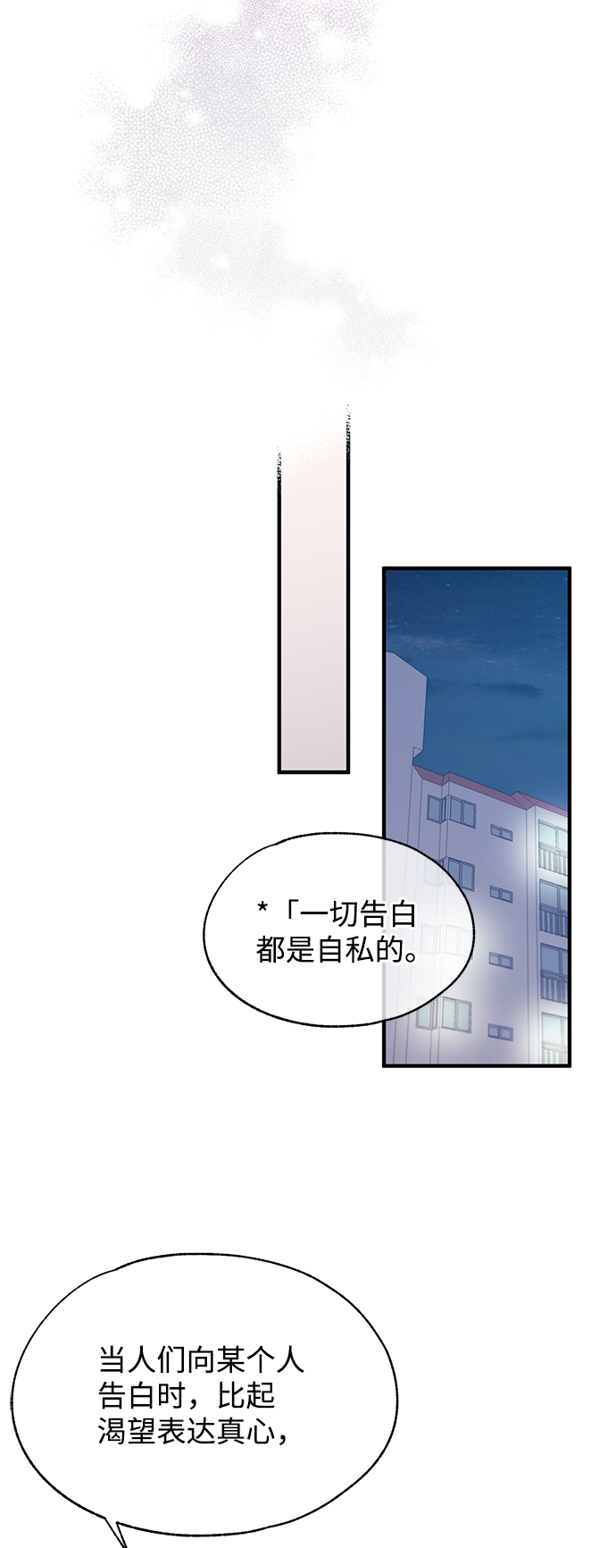 第80话63