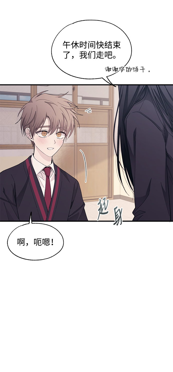 第86话55