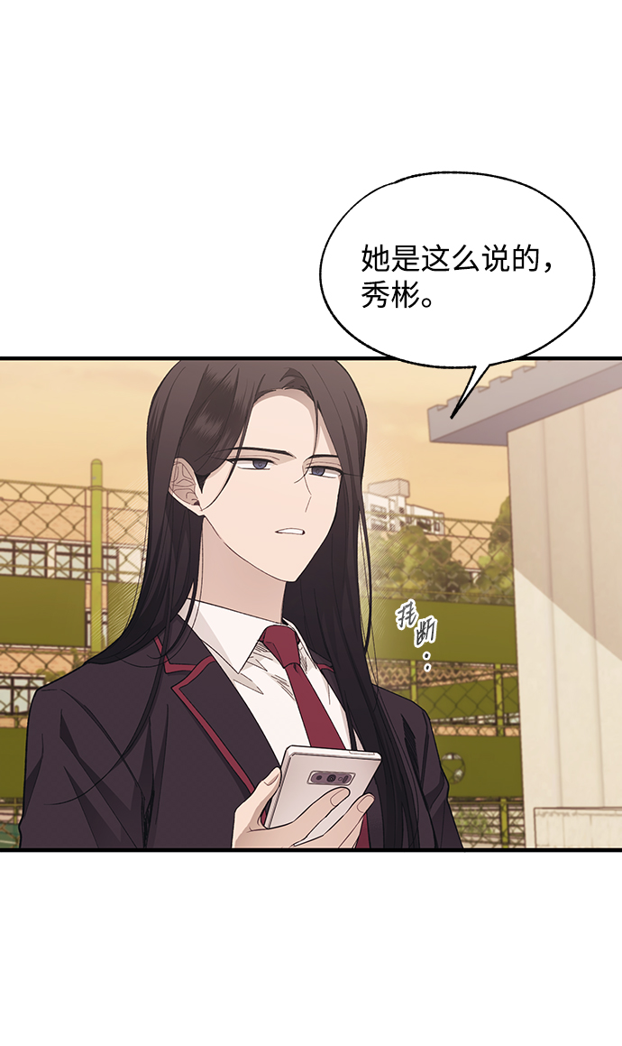 第87话35