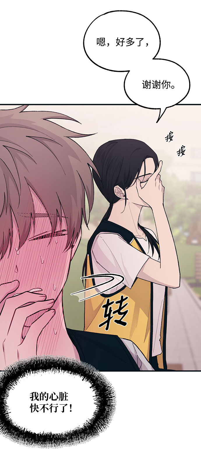 第38话59