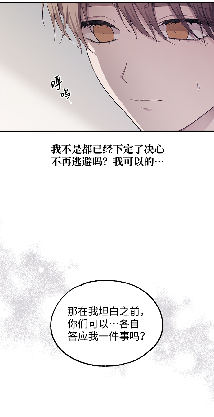 第68话8