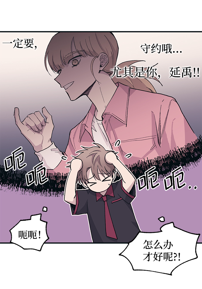 第13话65