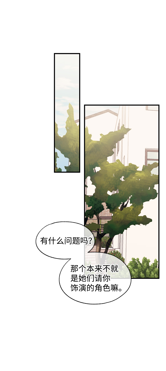 第90话23