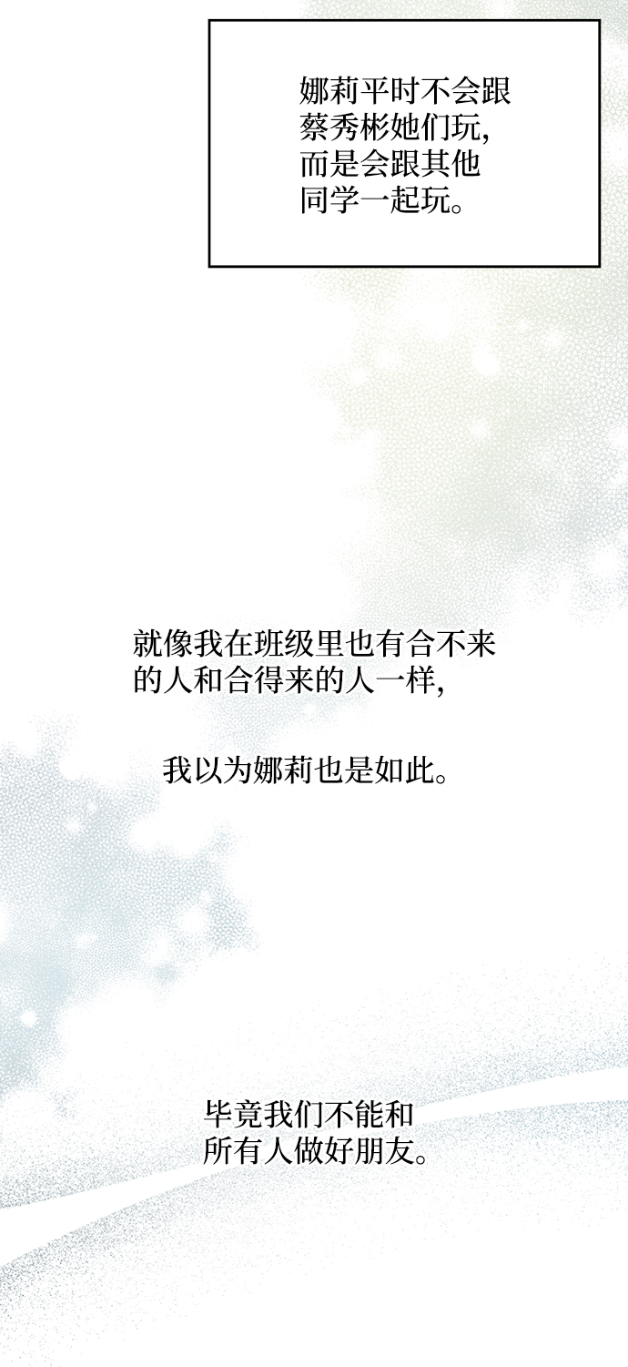 第86话43