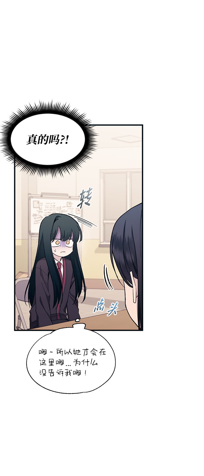 第91话20