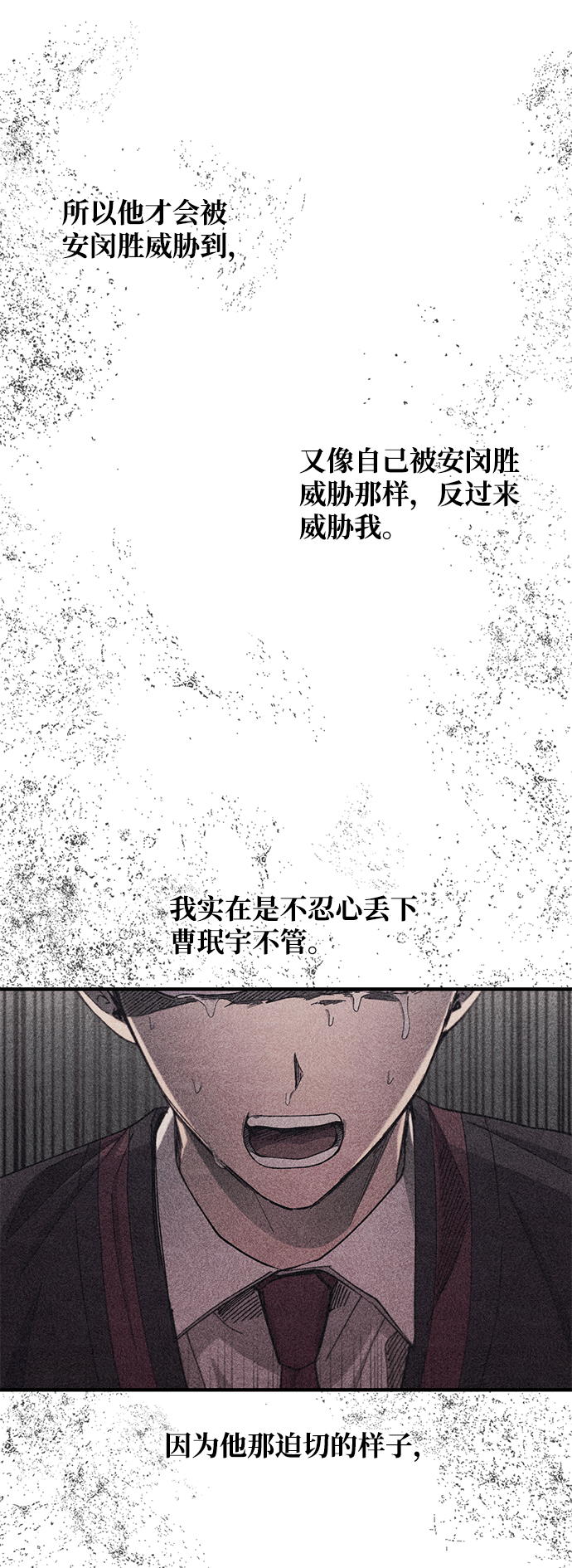 第68话29