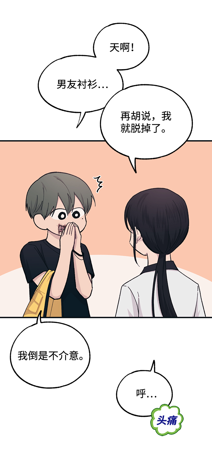 第39话39