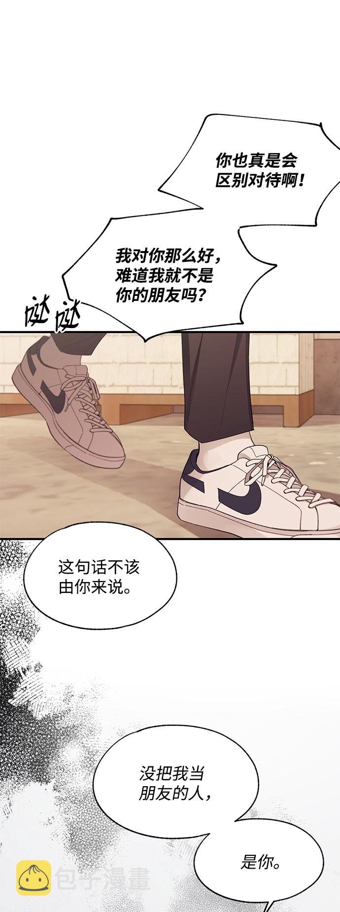 第87话45