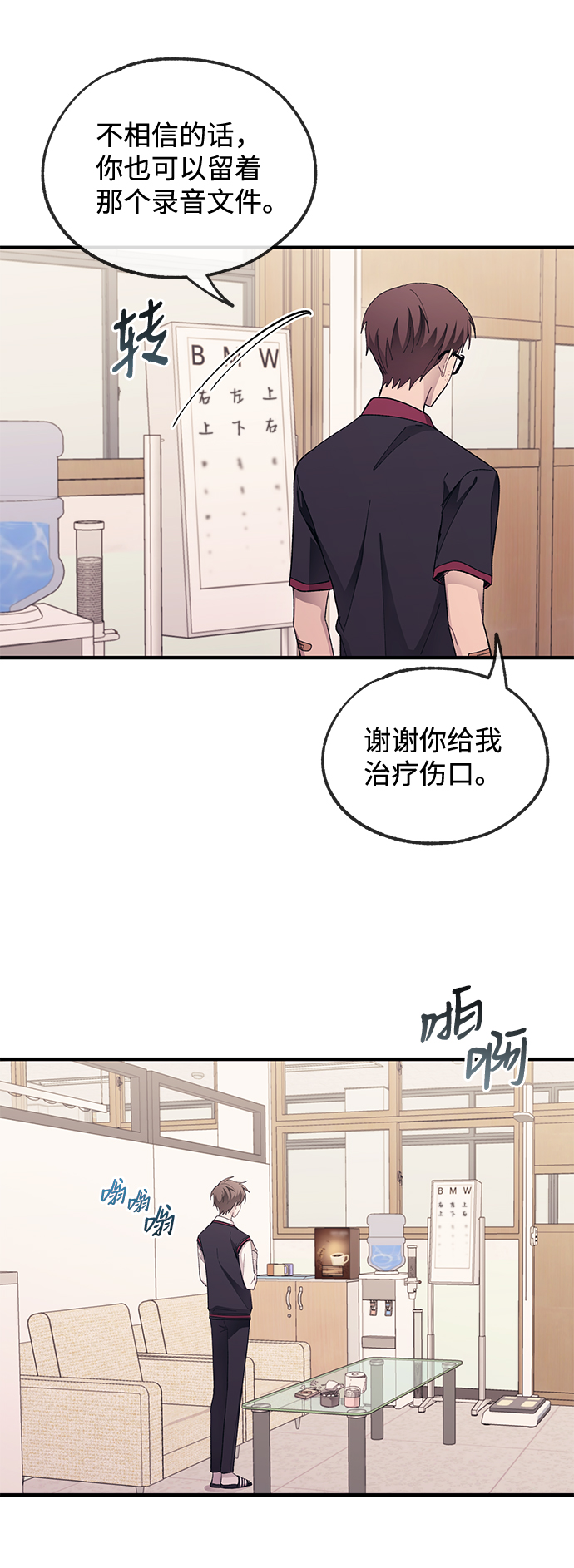 第72话31
