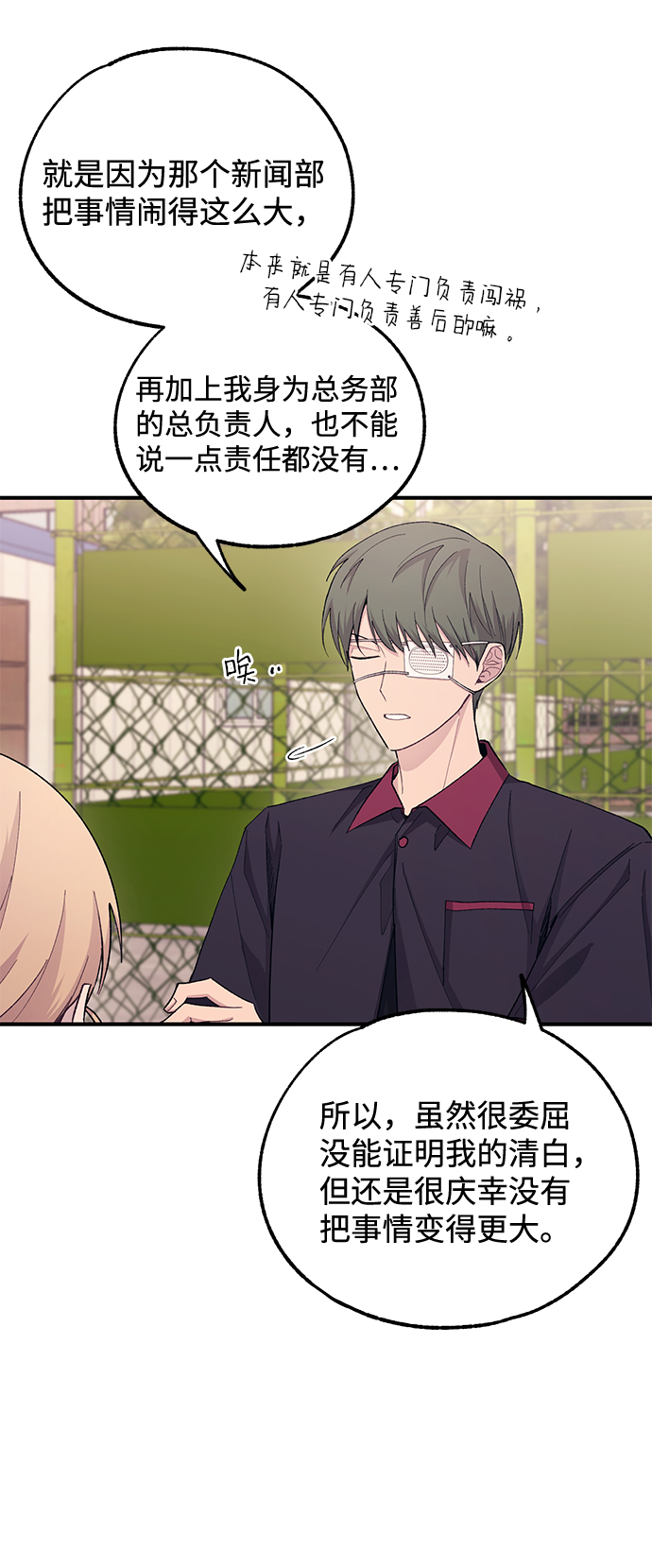 第55话6