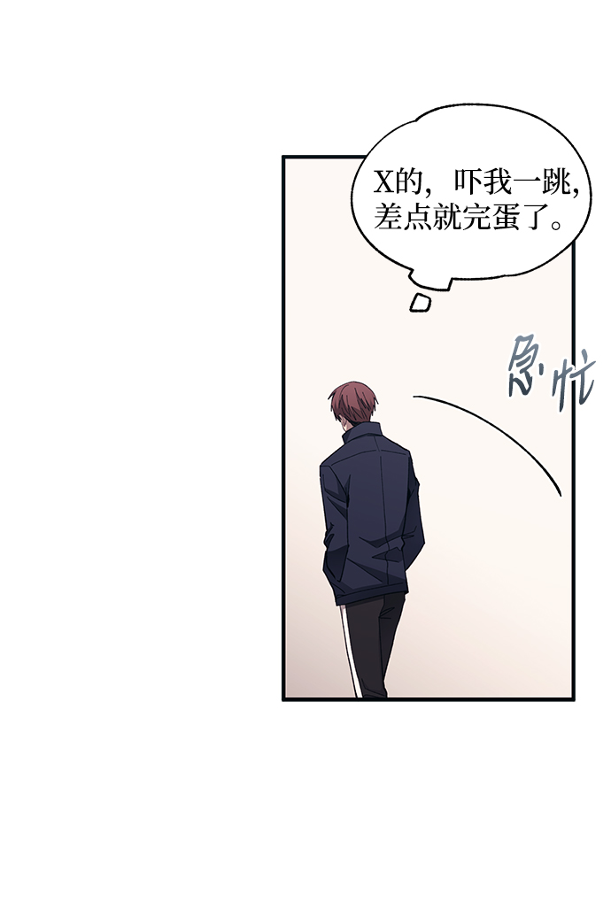 第94话6