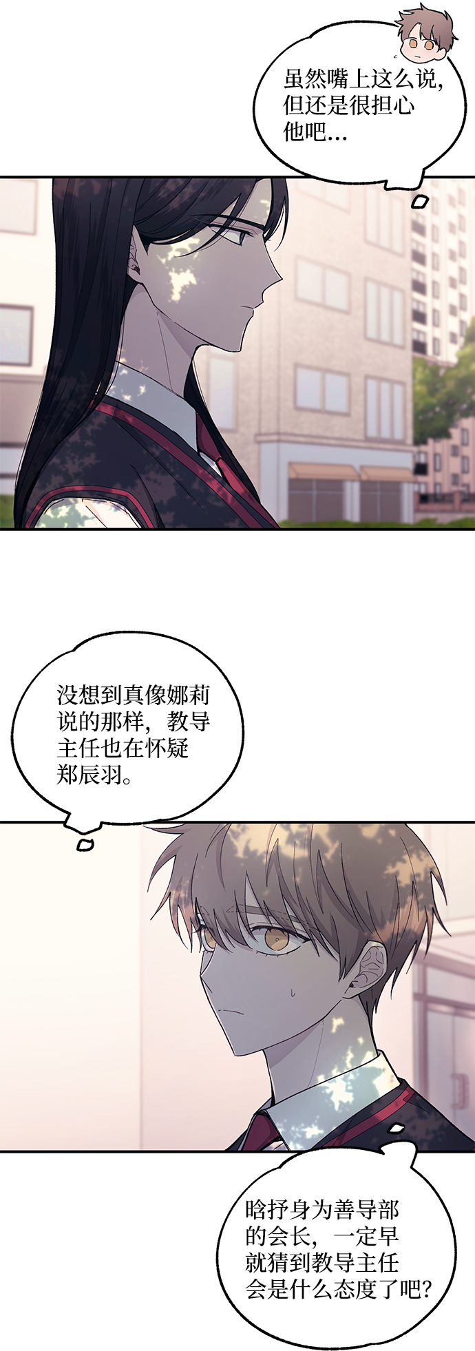 第54话14