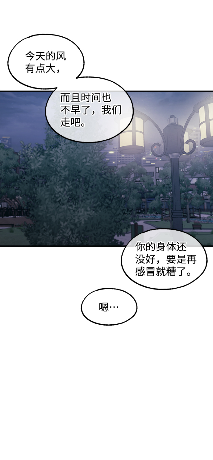 第63话59