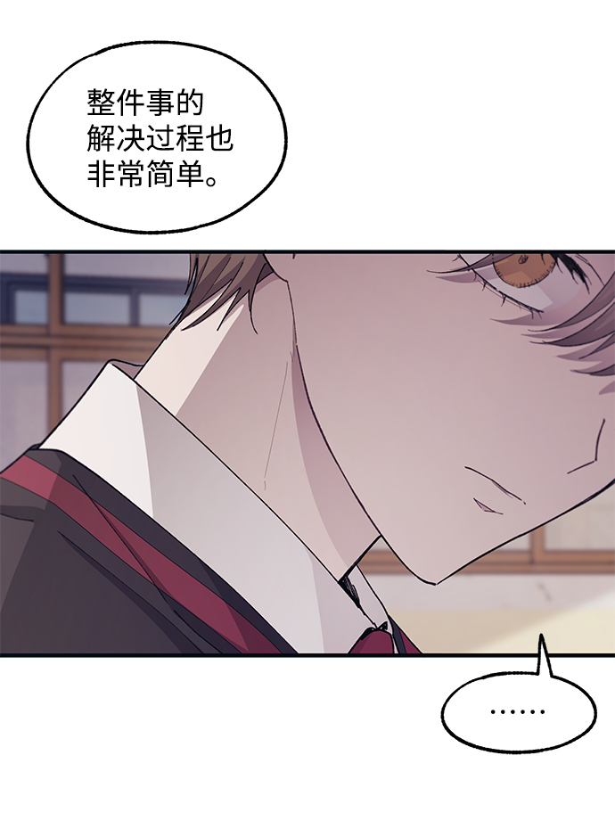 第67话21