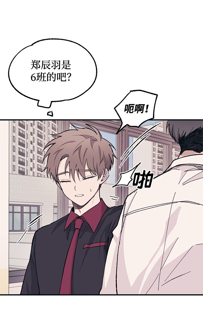 第14话42