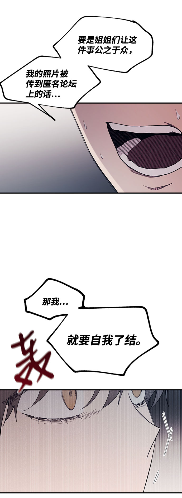第60话14