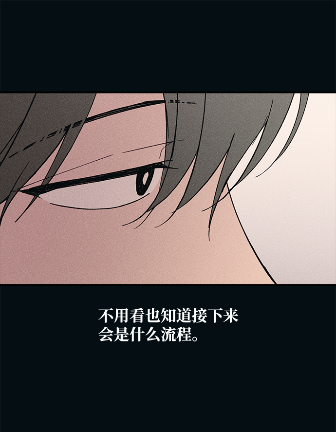 第53话29