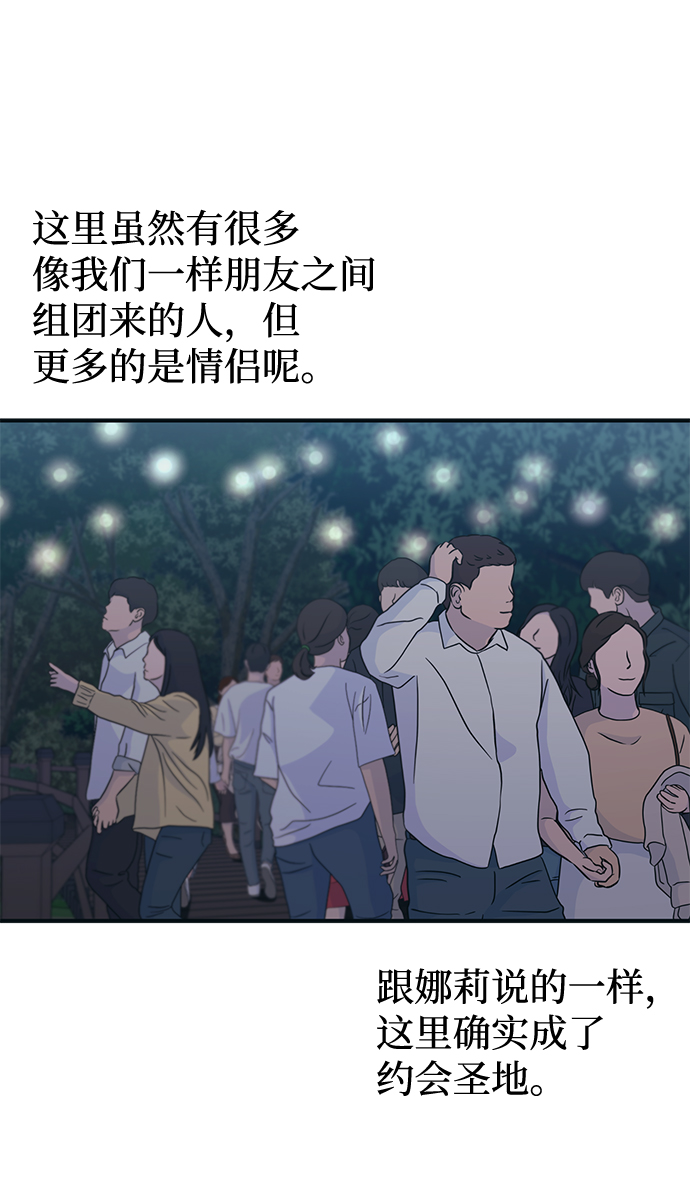 第32话37