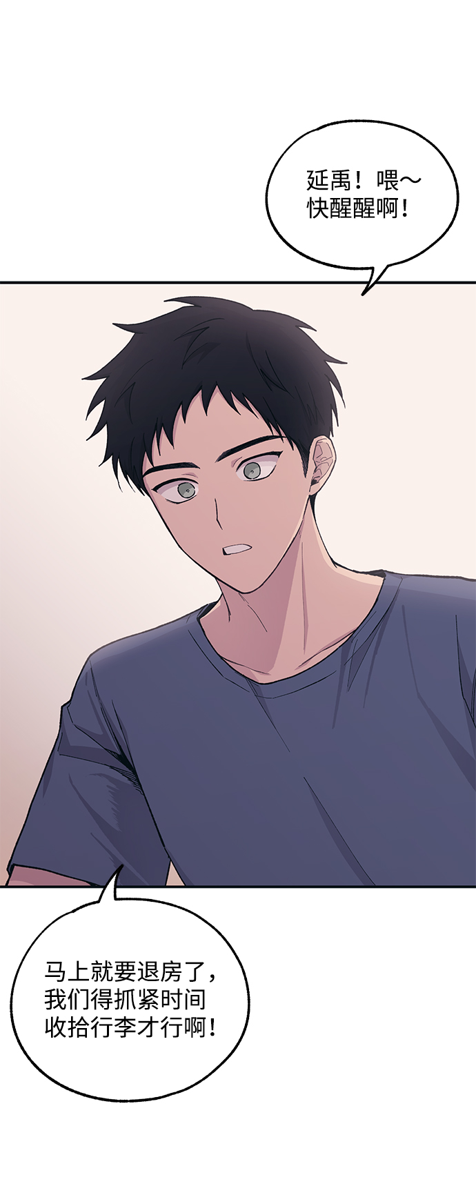 第36话2