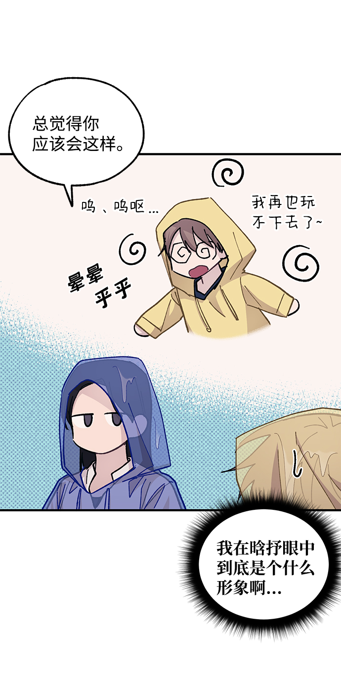 第48话32