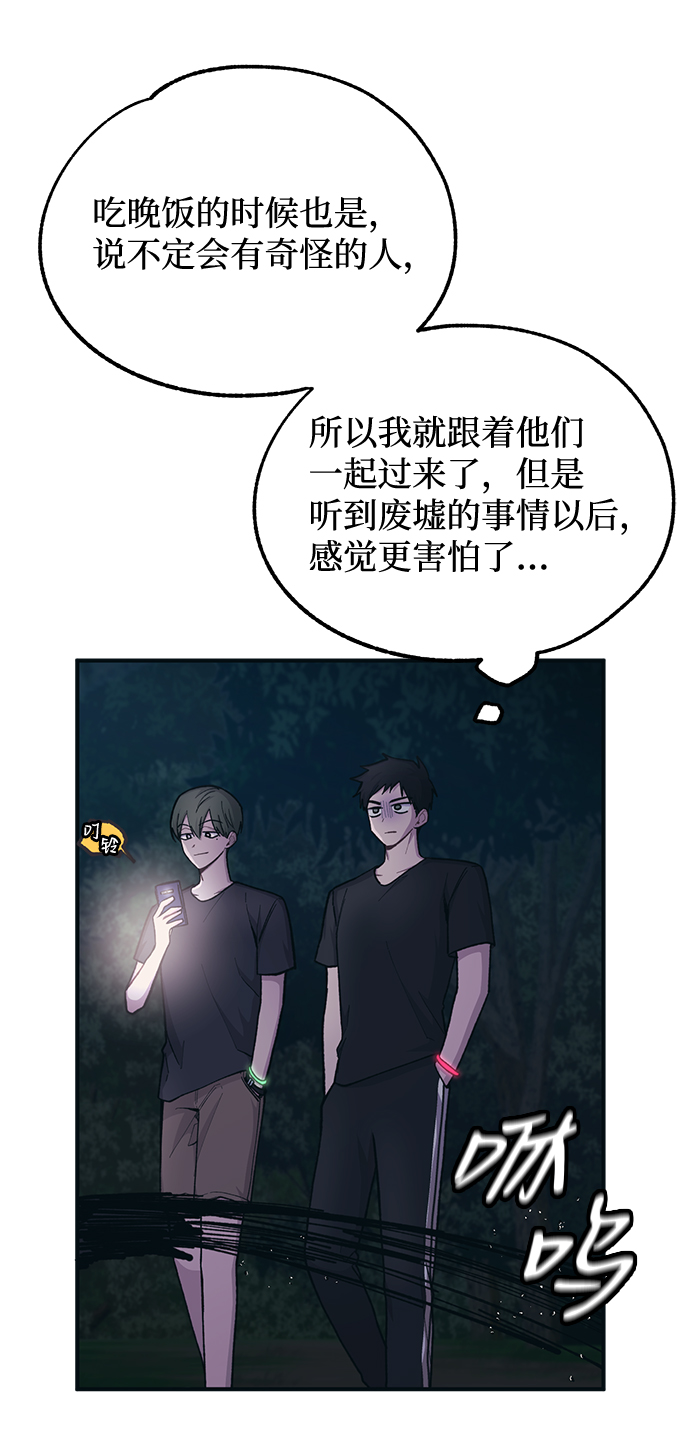 第32话53