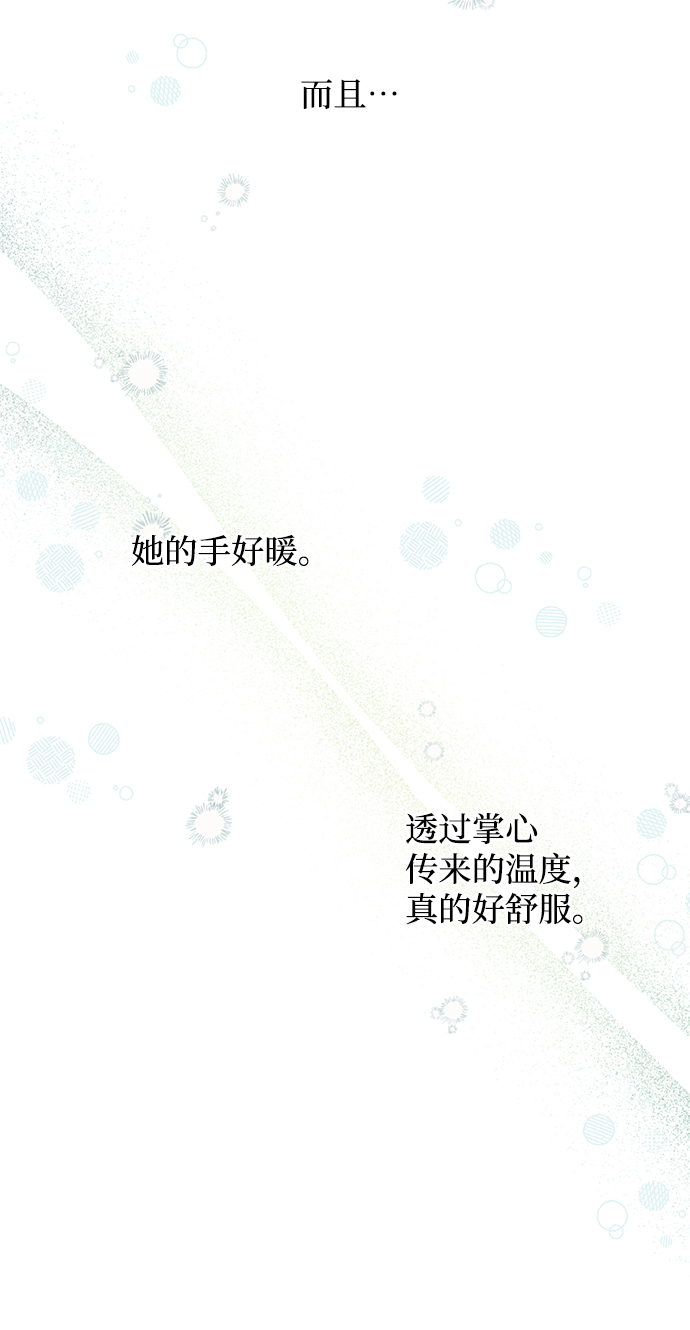 第63话26