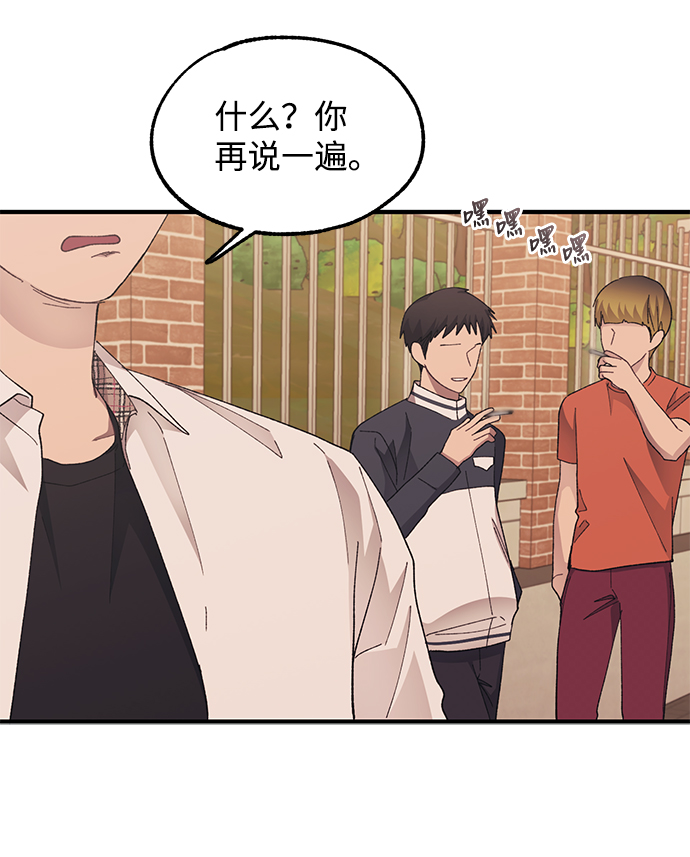 第71话19