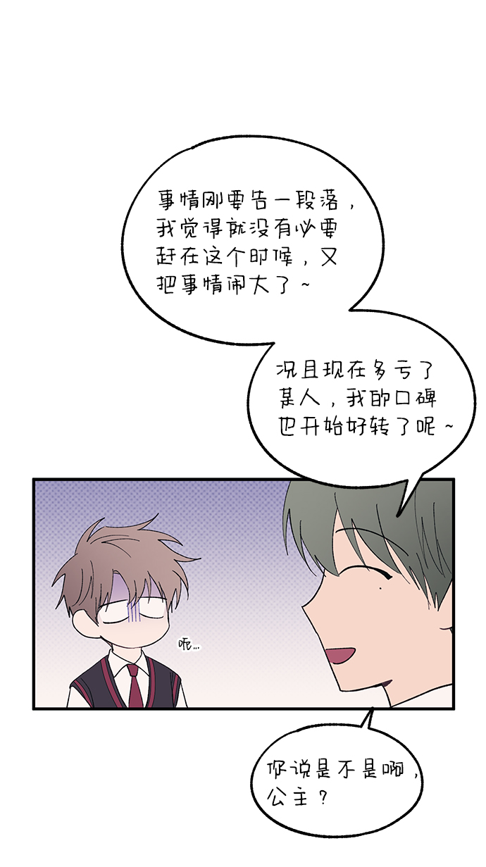 第68话60