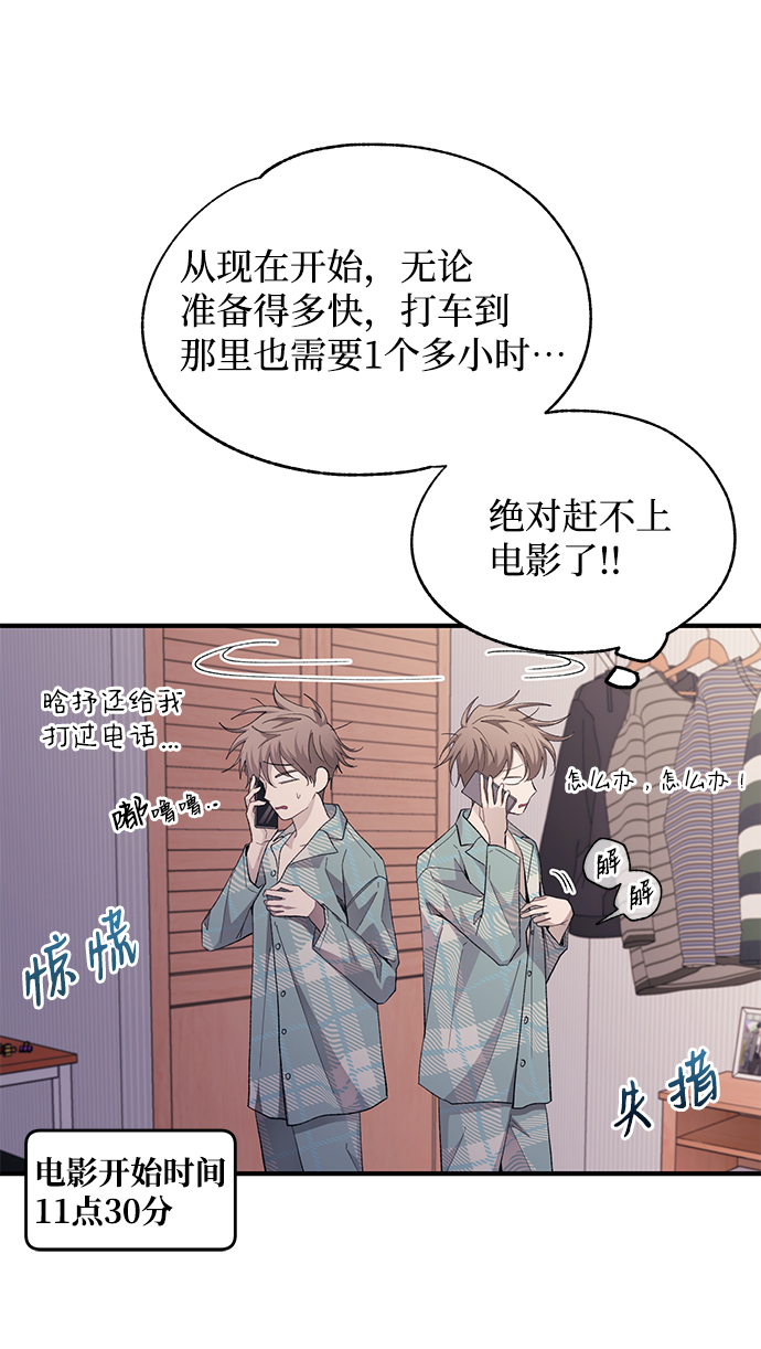 第81话22