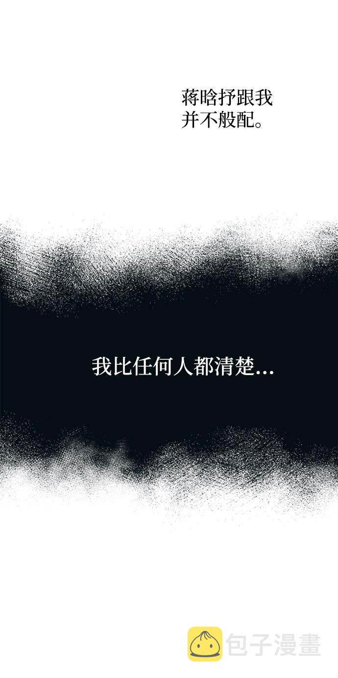 第33话33