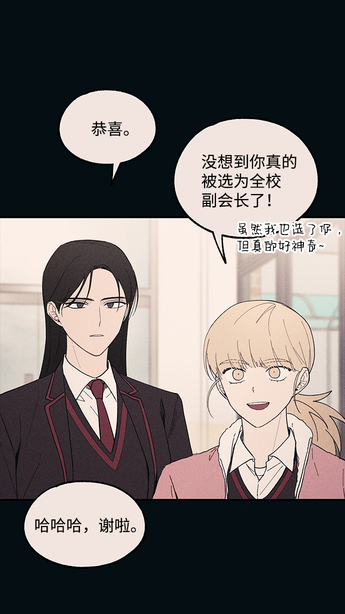第53话14