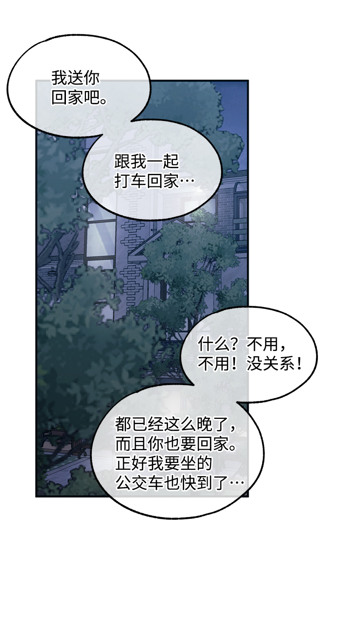 第74话11