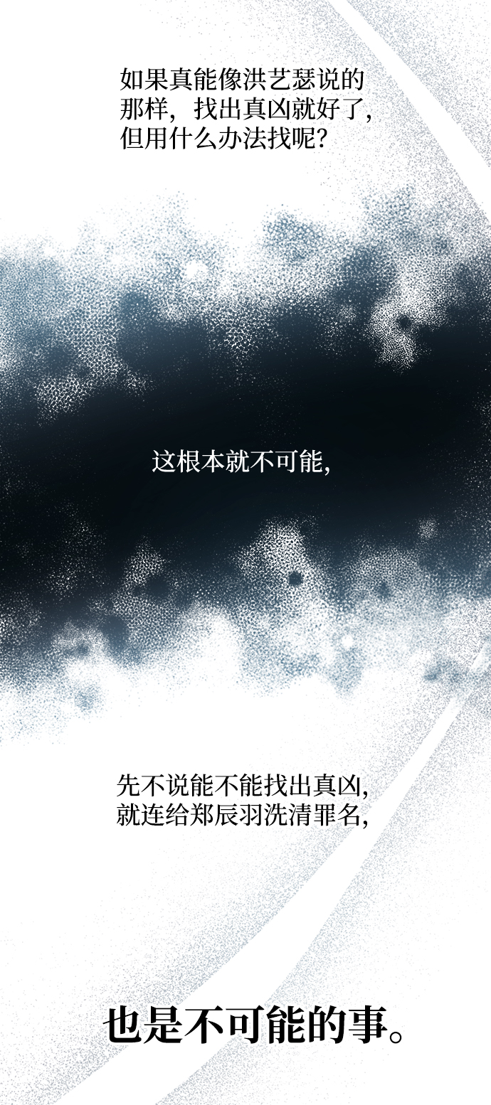 第55话67