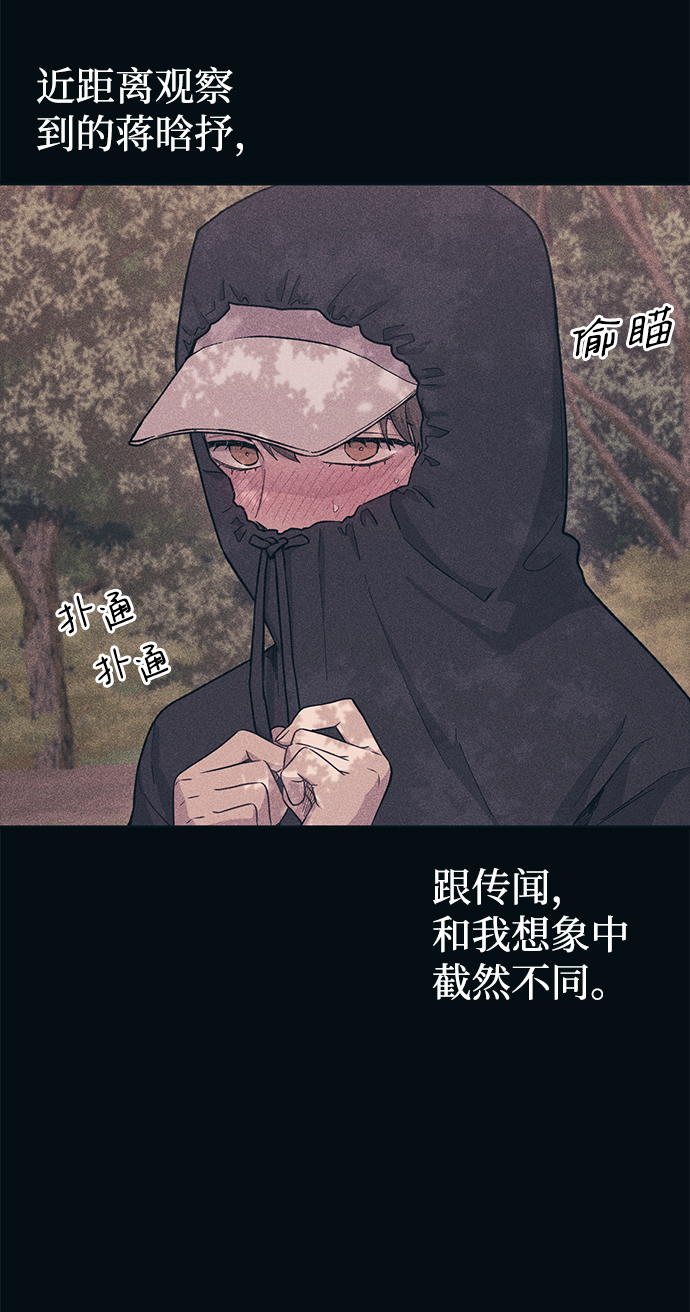 第25话14